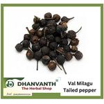 Tailed Pepper/Kabab Chini/Val Milagu/Java Pepper/Balamenasu 25g by Dhanvant Herbal Shop