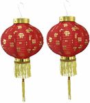 Caprilite A Pair of 8" 20cm Red Chinese New Year Lanterns Decorations Set of 2 Fu Good Luck Fabric Decor