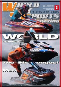 WORLD JET SPORTS MAGAZINE (Japanese Edition)