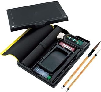 Kuretake Calligraphy Set, Japanese Calligraphy Supplies Kit, Brushes, Sumi Ink stick and Water, Professional, Writing, Drawing, Ink Art, Kanji, Painting, for Beginners (Intermediate learners)
