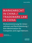 Markenrecht in China / Trademark Law in China ​: Risikominimierung für Unternehmen und Rechtsberatung | ​ Risk Minimization for Companies and Legal Advisors ​ (German Edition)