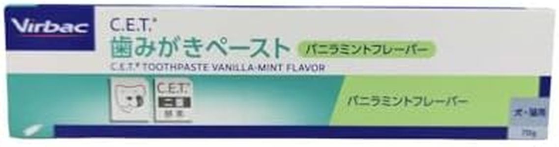 Virbac C.E.T. Toothpaste Paste, Vanilamint Flavor, 2.5 oz (70 g)