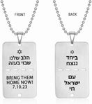 CPLIKE Bring Them Home Now Necklace, Israel Military Dog Tag Necklace, A Symbol of Solidarity and Support for Israel, Stainless Steel, No Gemstone, Silver