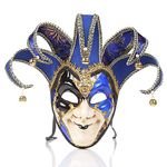 Full Face Venetian Mask Masquerade Mask for Carnival Mardi Gras Cosplay Halloween Party Wall Decoration (Blue Style 4)