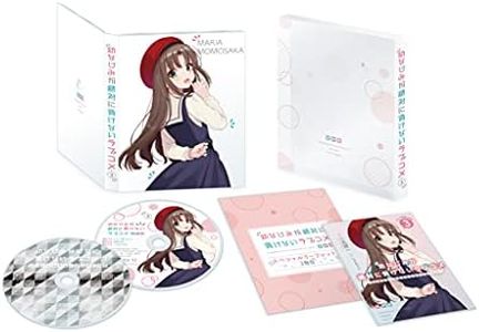 【Amazon.co.jp限定】幼なじみが絶対に負けないラブコメ 第3巻(全巻購入特典:アニメ描き下ろしイラスト使用全巻収納BOX引換シリアルコード付き) [Blu-ray]