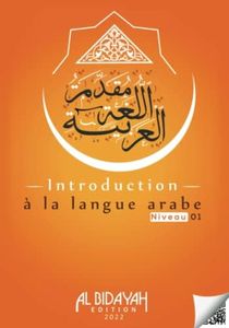 Introducti