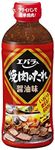 Ebara Yakiniku Sauce Party Size Soy