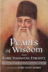 Pearls of Wisdom from Rabbi Yehonatan Eybeshitz: Torah Giant, Preacher & Kabbalist (Wisdom of Rabbi Yehonatan Eybeshitz Book 2)