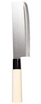 Japan Bargain Happy Sales HSSR200, Japanese Nakiri Chef Knife