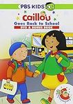 Best of Caillou: Caillou Goes Back 