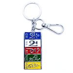 Get Fatang Tibetan Ladakh Flag Metal Keychains Come with Utility Hook and Keyring (Pack of 1)