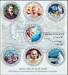 Aranyak Hobby Rare India 150 Years of Gandhi Odd Shape Unusual Round Stamps Miniature Sheet for Collection