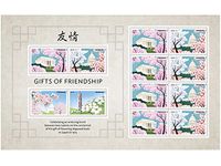 Gifts of Friendship Sheet of 12 Forever Stamps 2015 NEW RELEASE (Japan Joint Issue)