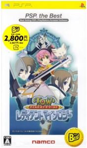Tales of The World: Radiant Mythology (PSP the Best) [Japan Import]
