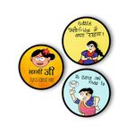 Amazingily Mummy Kitchen Quirky Wooden Fridge Magnet Gift and Decoration (FM_106)