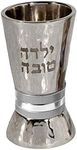 Yair Emanuel Good Girl Yalda Tova Child Kiddush Cup Hammered Metal with Silver Rings | YTO-6