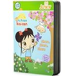 Leapfrog Tag Junior Book, Ni Hao, K