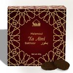 Maamoul Ya Aini Bakhoor by Dukhni | 12 pieces Arabic Oud Bakhoor Incense | Warm Woody Oudh Blend | Luxurious Bakhour for Prayer Time, To Relax & Meditate | Handmade Islamic Gifts for men & women