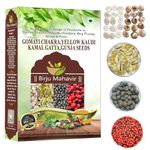 BrijBooti Combo Pack of Gomti Chakra - Pili Kaudi - Kamal Gatta - Gunja Seeds 11 Pieces Each for Lakshmi Pooja, Wealth & Luck