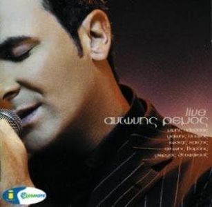 Antonis Remos Live