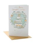 UK Greetings Son & Daughter-In-Law Wedding Card With Envelope - Pretty Cake Design