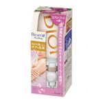 Biore U The Body Body Body Lotion Air Bouquet Scent Set (Hook + Nozzle + Hanging Pack, 10.1 fl oz (300 ml), One Push When Standing in the Bath