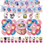 Kawaii Kitty Birthday Decorations Party Supplies Kitty Cat And Friend Theme Party Favor Include Happy Birthday Banner, Cake Topper, Balloons, Cupcake Toppers