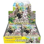 Pokemon Card Game Sword & Shield Ex