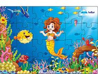 FunBlast Little Mermaid Jigsaw Puzzle for 4+ Year old Kids, Jigsaw Puzzle for Kids 24 Pcs (Multicolor)