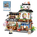 QIUXQIU Japanese Street View Izakaya Store Toys, MOC Construction Creative Japan Architecture Model Set, 789 PCS Simulation Mini Building Blocks Toy for Boys Girls (Izakaya Shop)