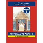 Gateway to Arabic: Book 7