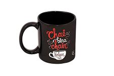 Alexus Chai Bina Chain Kahan Re Ceramic Coffee Mug Slogan Quote Printed Ceramic Coffee & Tea Mug, Cup Best Gifts for Wedding/Anniversary/Couple/Marriage/Birthday/Return Gift -(350 ML) - Black