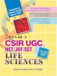 CSIR-UGC NET/JRF/SET Life Sciences [Paperback] Editorial Board: Pratiyogita Darpan 03-01-2024