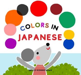 Colors in Japanese: A Kawaii Bilingual Children's Picture Book in Japanese Hiragana, Katakana and Romaji with the English Translation (Learning about Colors)