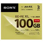 3 Sony Blu Ray 100 GB BD-RE BDXL 3D Bluray Triple Layer Bluray Printable Disc