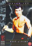 Fist Of Fury [1993] [DVD]