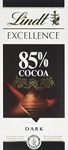 Lindt Excellence 85 Percent Dark Chocolate Bar, 100 g, Pack of 20