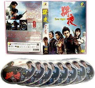 EVER NIGHT (SEASON 1) 将夜 - COMPLETE CHINESE TV SERIES DVD BOX SET (1-60 EPISODES, ENGLISH SUBTITLES, ALL REGION)