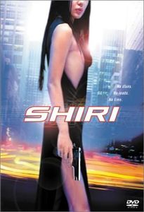 Shiri [DVD