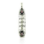 FOURSEVEN 925 Sterling Silver Pavamana Mantra Silver Pendant, Fits in Chain and Necklace for Men and Women