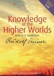 Knowledge of the Higher Worlds: How is it Achieved? (Classic Translations)