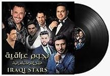 Iraqi Stars - Arabic Vinyl Record -
