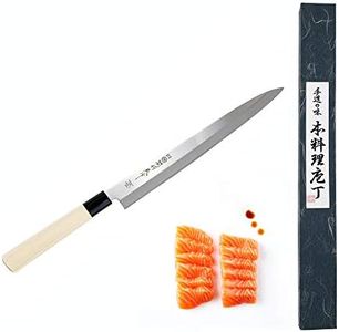 JapanBargain S-1559, Japanese Yanagiba Sashimi Sushi Chef Knife High Carbon Stainless Steel Blade 10-1/2 inch Made in Japan, 270mm