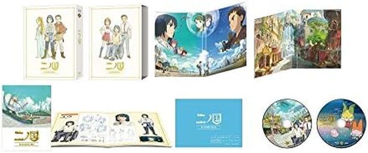 Ninokuni Blu-ray Premium Edition (First Edition / 2 Disc Set) [Blu-ray] JAPANESE EDITION