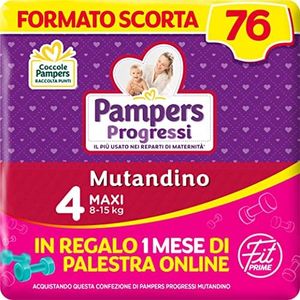 Pampers Pr