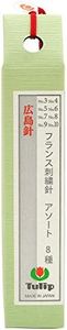 Tulip THN-106 French Embroidery Needles, Assorted, 8 Types