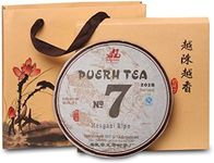 Jinglong Tea Factory - Puerh Tea No7 (150 Cups) Chinese Pu-erh Tea Cake (12.6 Ounce)