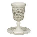 MASORET Ceramic Kiddush Cup with Tray Set, 5.9 Inches - Ceramic Jewish Wine Cup with Saucer for Shabbat, Havdalah and Jewish Celebrations