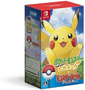 Pocket Monsters Let's Go ! Pikachu Ball Set Pack NINTENDO SWITCH REGION FREE JAPANESE VERSION