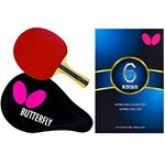 Butterfly 603 Table Tennis Racket Set - 1 Ping Pong Paddle – 1 Ping Pong Paddle Case - Gift Box - ITTF Approved – Great Speed and Spin